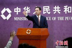 <b>美退出伊核协议后中伊经贸合作前景如何？商务部回应</b>