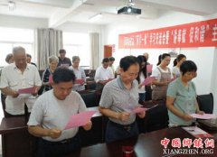 <b>安徽省义安区五松镇举办道德讲堂 弘扬社会正能量</b>