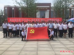 <b>陕西省渭南市华州区杏林镇：红色之旅 让党旗飘扬</b>