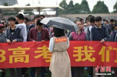 <b>还没填志愿就被录取？这些招生诈骗手段要注意！</b>