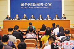 <b>首届智博会将于8月23日至25日在重庆举行</b>