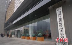 <b>中国禁止金融资产投资公司对僵尸企业等实施债转股</b>