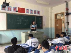 <b>2018年新疆兵团计划面向全国招聘“特岗教师”477人</b>