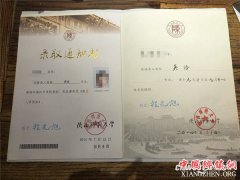 <b>因身高不足1米5师范生无缘教师资格证 教育厅:计划取消限制</b>