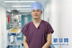 <b>青年医生潘守东：做儿童手术室里的“生命守护人”</b>