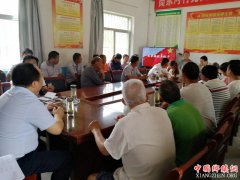 <b>陕西华州区莲花寺镇：远程教育增信心  提振精神助脱贫</b>