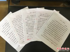 <b>陕西省渭南市华州区杏林镇： 追忆入党初心 筑牢理想信念</b>