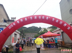 <b>安徽青阳：岗位招聘进乡村，就业扶贫零距离</b>