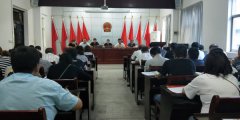 <b>陕西省华州区莲花寺镇：组织学习第一书记、驻村工作队管理办法   明确职责任</b>
