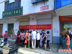 <b>安徽：枣庄镇开展以“世界人口日”纪念宣传活动</b>