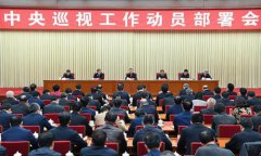 <b>上半年反腐五大亮点回顾:巡视揪出＂两虎＂ 多名外逃人员归案</b>