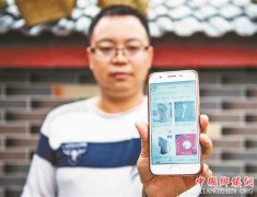 <b>竹编搭电商 “土货”变“网红”</b>