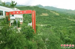 <b>重庆巫山乡村振兴的好典型——奔小康的曲尺乡</b>