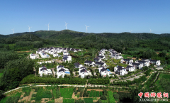 <b>昔日尘土飞扬穷山沟 今日生态宜居新农村</b>