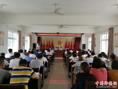 <b>陕西杏林镇：召开落实省市区脱贫攻坚工作作风建设会议精</b>