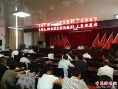 <b>安徽：古城镇推进家庭医生签约服务工作</b>