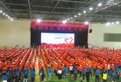 <b>四川千名西部计划大学生志愿者将奔赴基层</b>