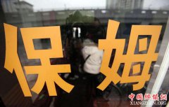 <b>多家公司到农村上门招聘 工资过万 农村妇女比男劳动力挣得还要多</b>