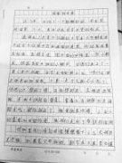 <b>19岁大学男生沾上网贷半年欠债15万</b>