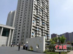 <b>北京不限户籍向人才供应政策房 看你满足条件么？</b>