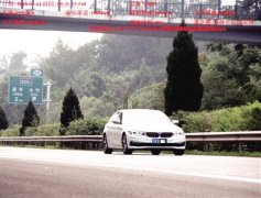 <b>男子借宝马回乡飙到190公里/小时 被记12分罚2000元</b>