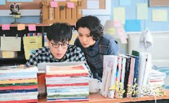 <b>《陪读妈妈》 聚焦海外陪读人群</b>