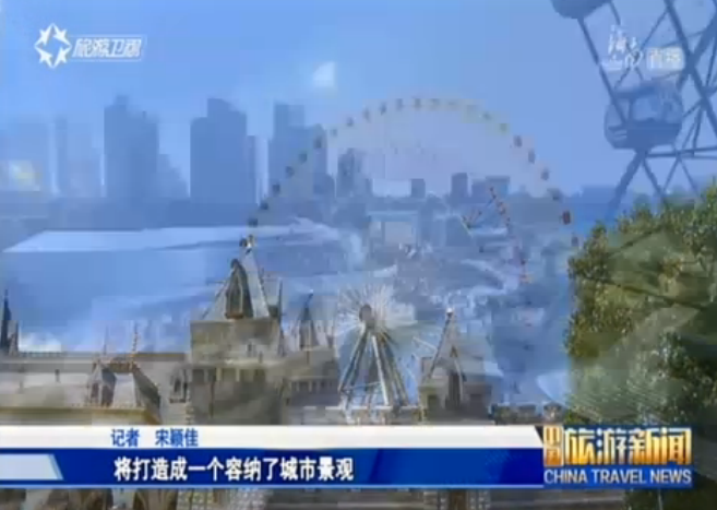 江苏：苏州摩天轮公园最新规划出炉