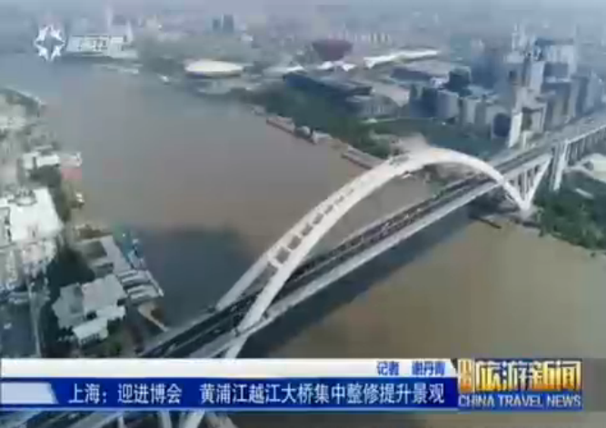 上海：黄浦江越江大桥集中整修提升景观