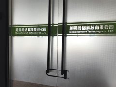 <b>起底苏州微商假药案：话术诱导扩大疗效 利润惊人</b>