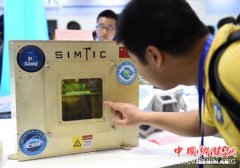 <b>奇迹！澳医生用3D打印脊椎令骨骼畸形男童“获重生”</b>