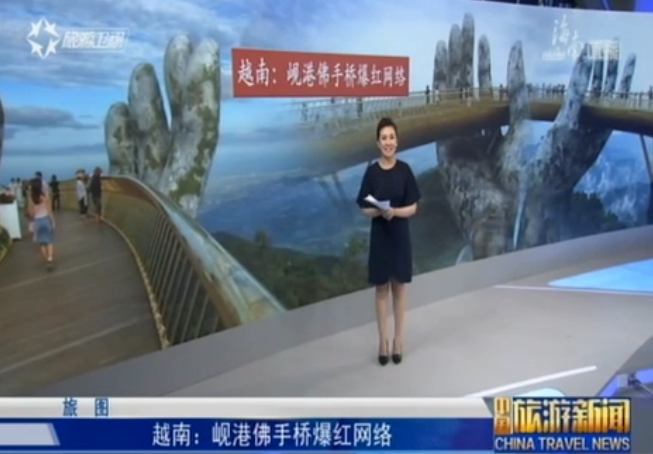 越南：岘港佛手桥爆红网络