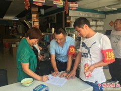 <b>陕西大明镇：一句拜托 一个鞠躬 落实“门前四包”责任制</b>