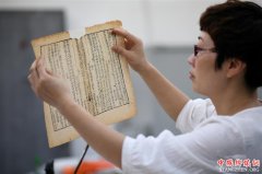 <b>高慧云：为古籍看“病”</b>