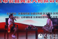 <b>余学琴：病痛中坚守群众工作的“九龙好人”</b>