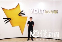 <b>24岁重庆小伙靠＂猫＂为企业节能 登上福布斯</b>