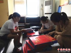 <b>陕西莲花寺镇：狠抓党建制度落实落地  助推工作提质增效</b>