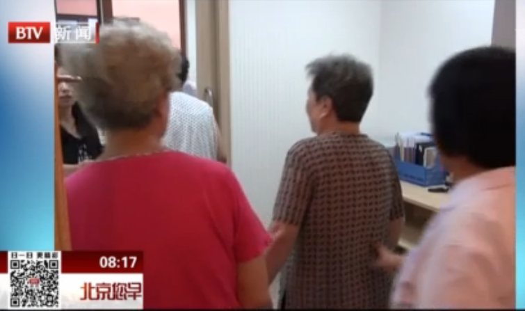 医疗服务进入养老院 药品纳入医保