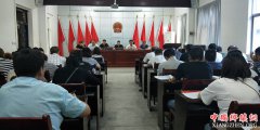<b>陕西渭南市华州区莲花寺镇：组织学习《规矩究竟是什么》</b>