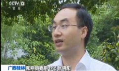 <b>文化和旅游部：25.8亿元专项资金支持文化扶贫</b>