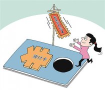 <b>预付卡消费乱象丛生，优惠卡变吞钱卡—— 会员卡，莫卡住消费者</b>