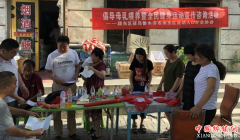 <b>安徽：颍东区计生协会开展倡导母乳喂养暨全民健身运动宣传咨询活动</b>