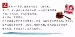 <b>男子酒后连砍妻女 妻子终身残疾却表示谅解</b>