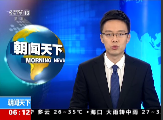 <b>贵州盘州：煤与瓦斯突出事故——现场救援已结束  事故致13人死亡</b>