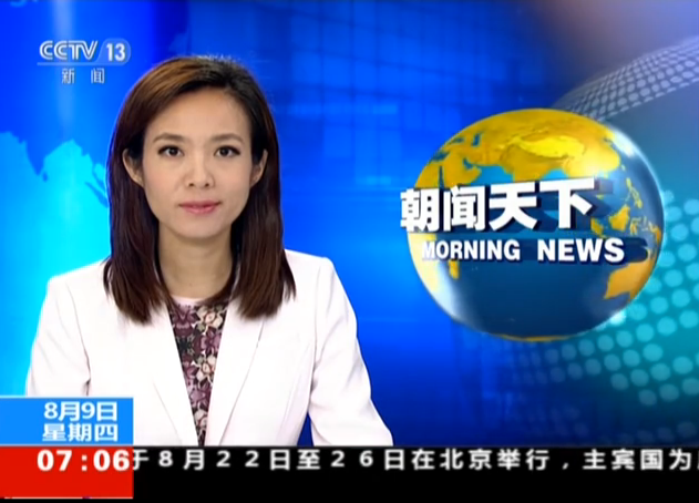 <b>美方加征关税  中方必然反制</b>