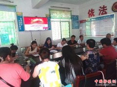 <b>陕西：杏林镇组织召开观看全省综治工作视频会议</b>