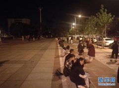 <b>云南玉溪市通海县发生5.0级地震</b>