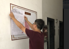 <b>安徽：义安区五松镇开展禁烧冥币纸钱宣传活动</b>