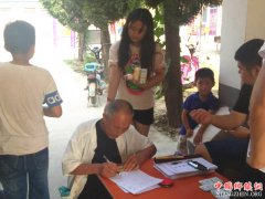 <b>安徽古城镇：免费体检 孤儿享健康</b>