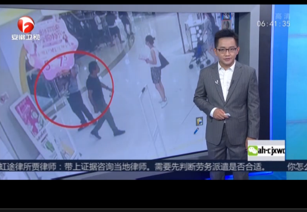 <b>湖南益阳：刑警休息日遛娃  遇警情秒启工作模式</b>