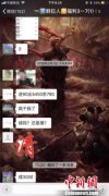 <b>浙江天台警方破获特大微信赌博案 涉案金额达3亿元</b>